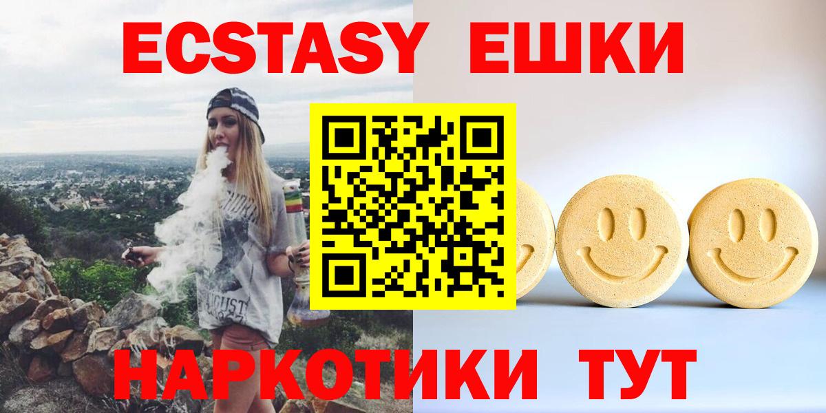 Моршанск  Ecstasy Punisher  Ecstasy DUBAI  ЭКСТАЗИ  Вход с VPN 