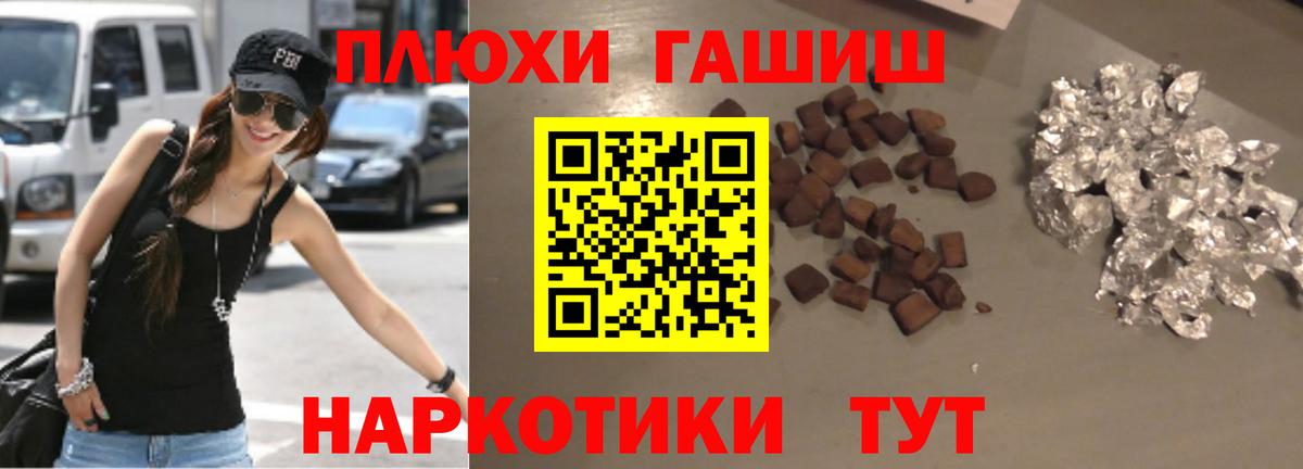 ГАШ Изолятор Моршанск