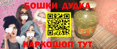 mdma Пушкино