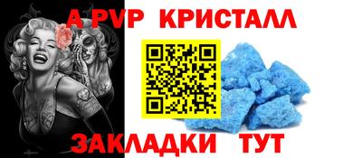 прущая мука Пугачёв