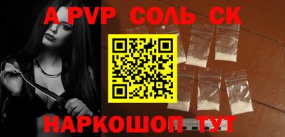 прущая мука Пугачёв