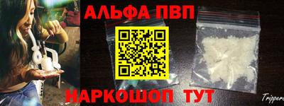 spice Пыть-Ях