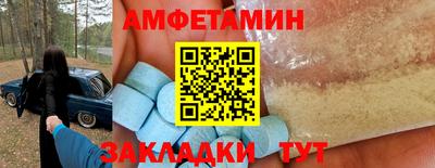 mdma Пушкино