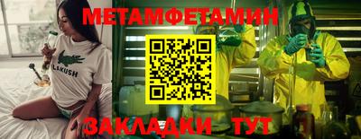 mdma Пушкино