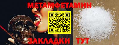 spice Пыть-Ях
