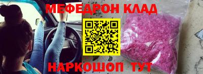 spice Пыть-Ях