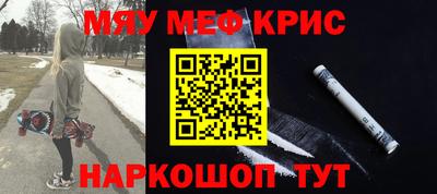 spice Пыть-Ях