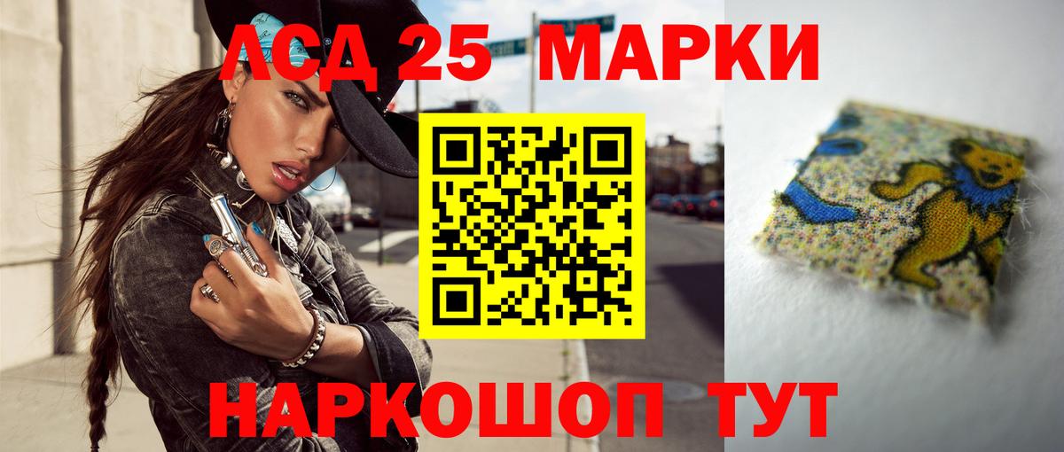 ЛСД экстази ecstasy  Лсд 25 экстази кислота  Вход с VPN  LSD-25 экстази  Моршанск 
